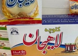 معرفی کلوچه لاهیجان کارتونی + بهترین قیمت خرید