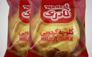 راهنمای خرید کلوچه نادری با مغز گردو + قیمت عالی