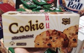 معرفی کلوچه کوکی بسته بندی + بهترین قیمت خرید