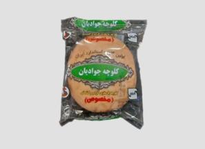 خرید و قیمت روز کلوچه جوادیان لاهیجان