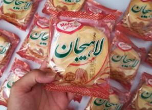 خرید و قیمت روز کلوچه مهر لاهیجان